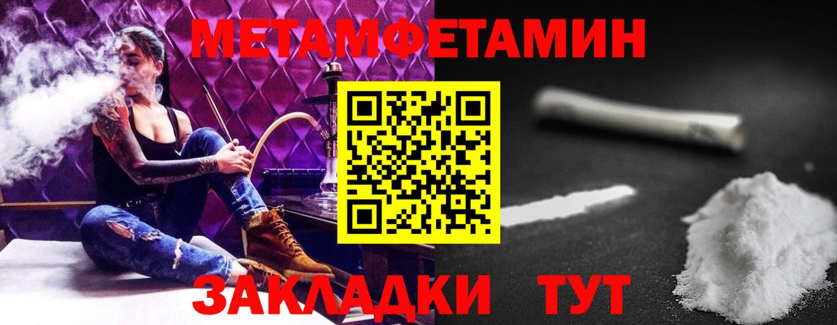Саранск  АМФ  Вход с VPN  Амфетамин 97% 