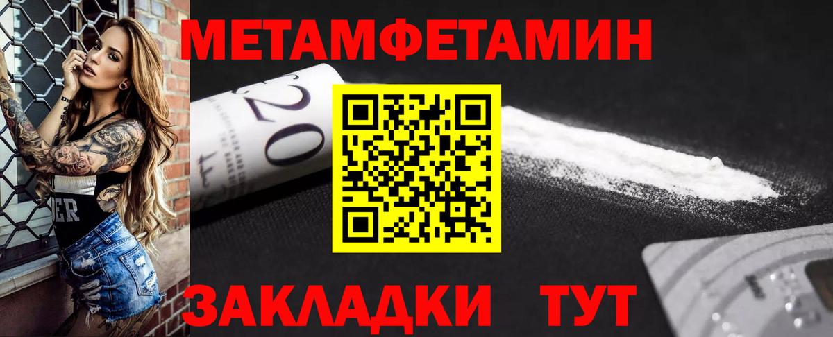 Amphetamine Premium Саранск