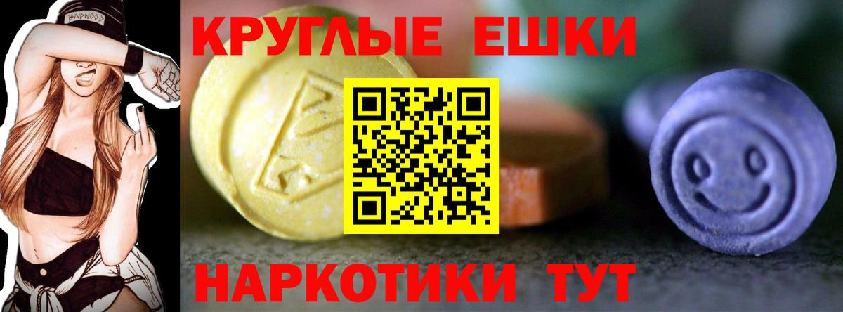 Экстази louis Vuitton  Ecstasy louis Vuitton  Вход с VPN  Саранск 