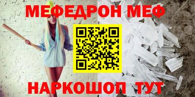 мдпв Ставрополь