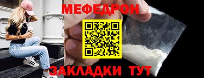 кристаллы Старая Купавна