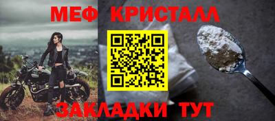 кристаллы Старая Купавна