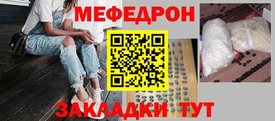 мдпв Ставрополь