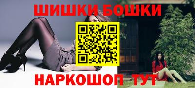 кристаллы Старая Купавна