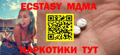 mix Татарск