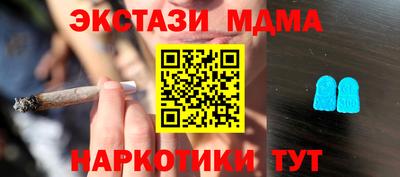 мдпв Ставрополь