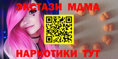 мдпв Ставрополь