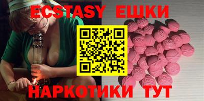 кристаллы Старая Купавна
