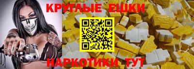кристаллы Старая Купавна