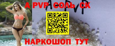 кристаллы Старая Купавна
