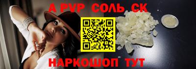 кристаллы Старая Купавна