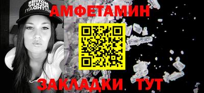 кристаллы Старая Купавна
