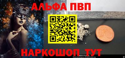 кристаллы Старая Купавна