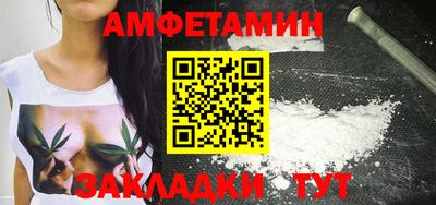 кристаллы Старая Купавна