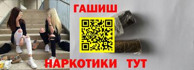 кристаллы Старая Купавна