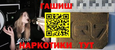 кристаллы Старая Купавна