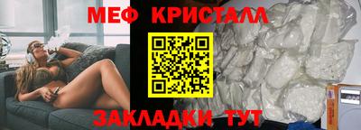 мдпв Ставрополь