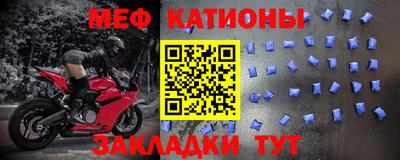 мдпв Ставрополь