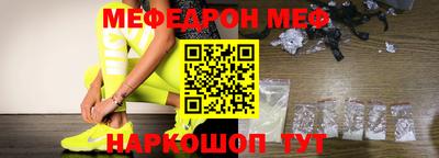 кристаллы Старая Купавна