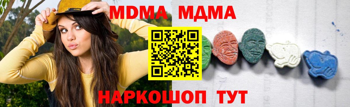 ГЕРОИН Саранск