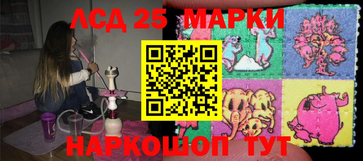Наркотические марки 1,5мг  Вход с VPN  Саранск 