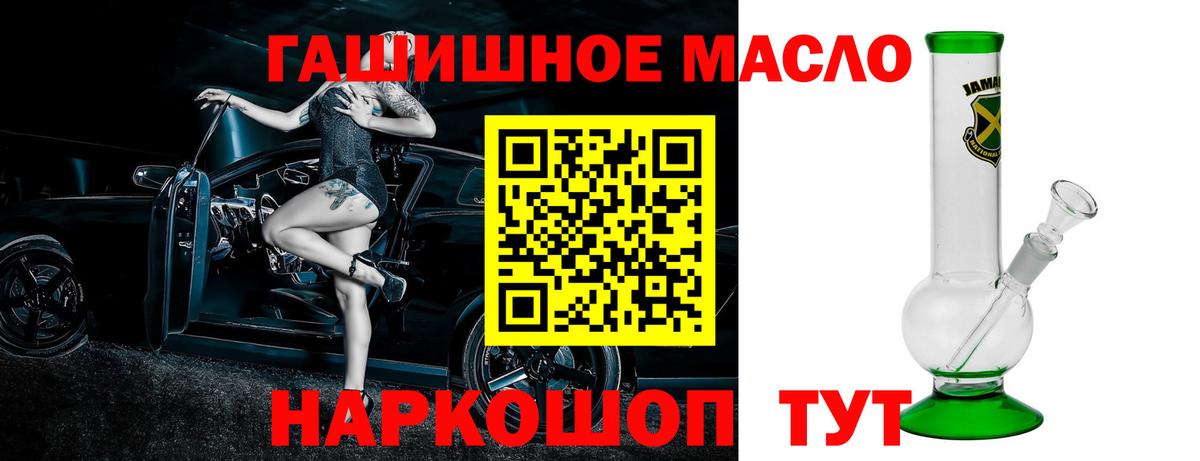 Саранск  ТГК вейп с тгк  Вход с VPN 