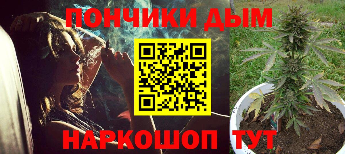МАРИХУАНА семена  Бошки марихуана Ganja  Саранск  Вход с VPN  МАРИХУАНА MAZAR 
